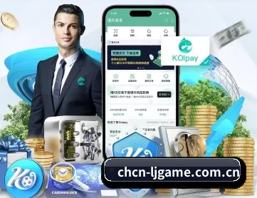 乐竞 APP